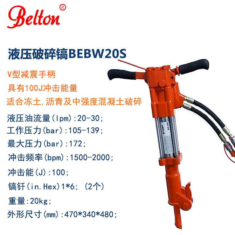 混凝土破拆工具组现货液压动力站破碎镐圆盘锯金刚石马路切割链锯