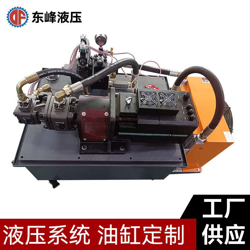 东莞DF-1F-7KW-200L伺服液压站 7KW电机 油箱200L成套液压系统