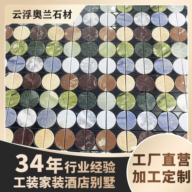 天然石材轻奢源头工厂拼花大理石马赛克别墅客厅入户卫生间地板