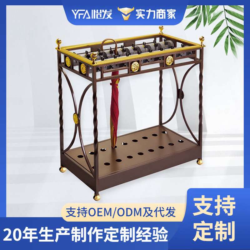 扭铁花雨伞架酒店大堂用品铁艺挂伞架18头带锁存伞架子雨伞收纳架