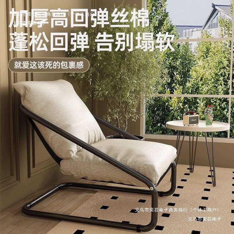 摇摇椅懒人沙发扶手躺椅家用卧室阳台椅子高回弹海绵休闲躺椅客厅
