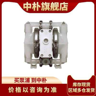 WILDEN威尔顿气动隔膜泵P100/KKPPP/TNU/TF/KTV/0014强酸碱输送泵