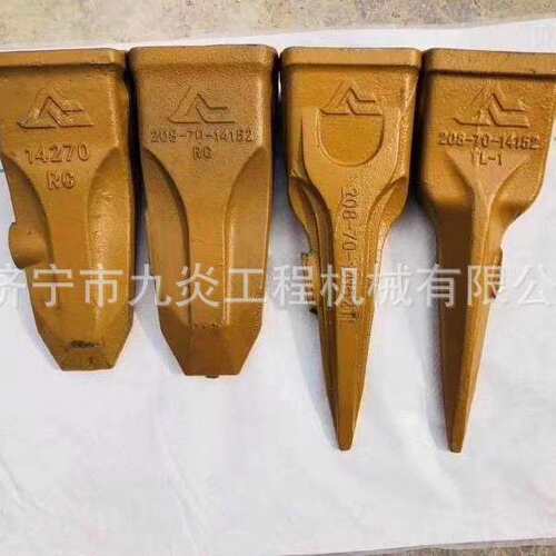 卡特挖掘机斗齿 卡特320RE  1U3352RE平齿 齿根 齿座