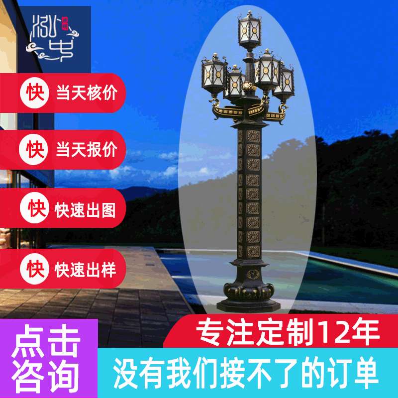 4m别墅小区公园户外门灯 精铸铝厚重景观灯 欧式翻沙铸铝庭院灯