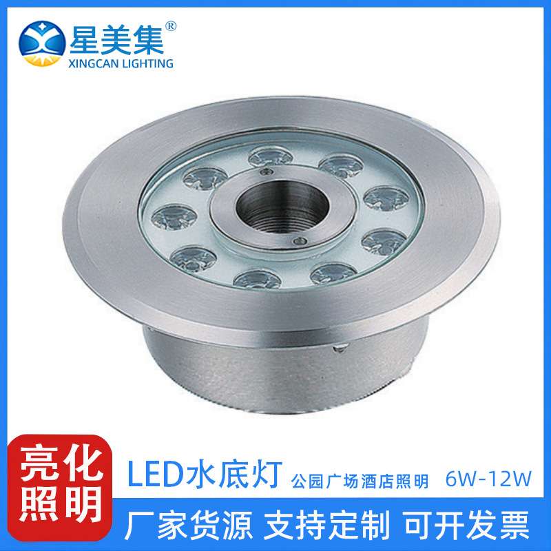 6W9W水底灯LED不锈钢低压水下灯喷泉假山酒店景观工程亮化灯
