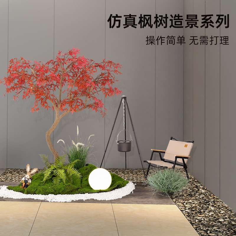 仿真绿植假红枫树盆栽植物造景枫叶装饰花客厅室内摆件大型假花卉