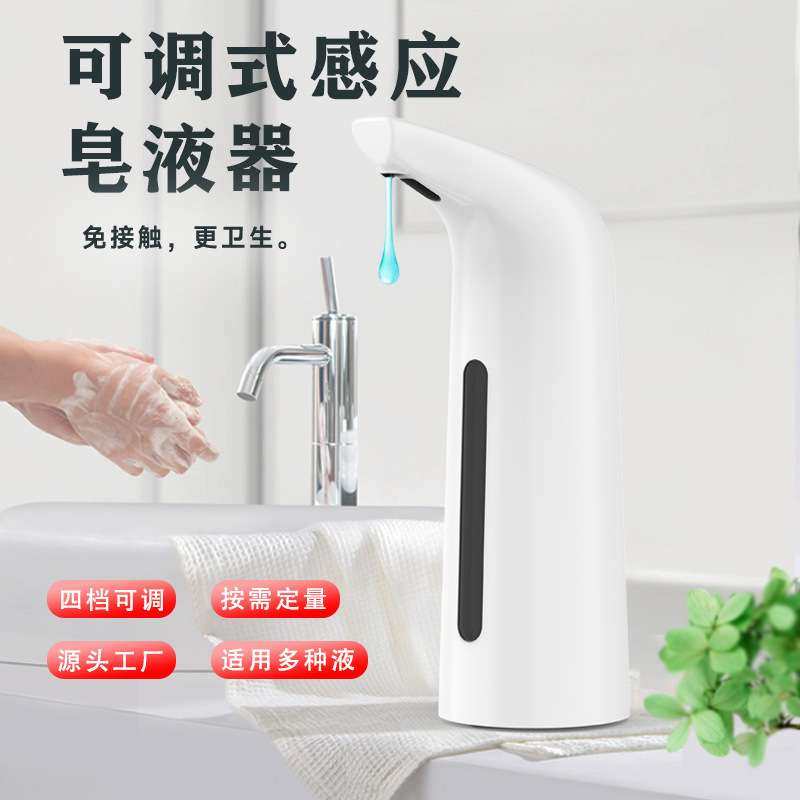 厨房洗手液机器 跨境现货 厂商 红外感应皂液机洗洁精分配器,3C数码配件,USB灯,淘宝优惠券,粉丝福利购,淘宝优惠卷