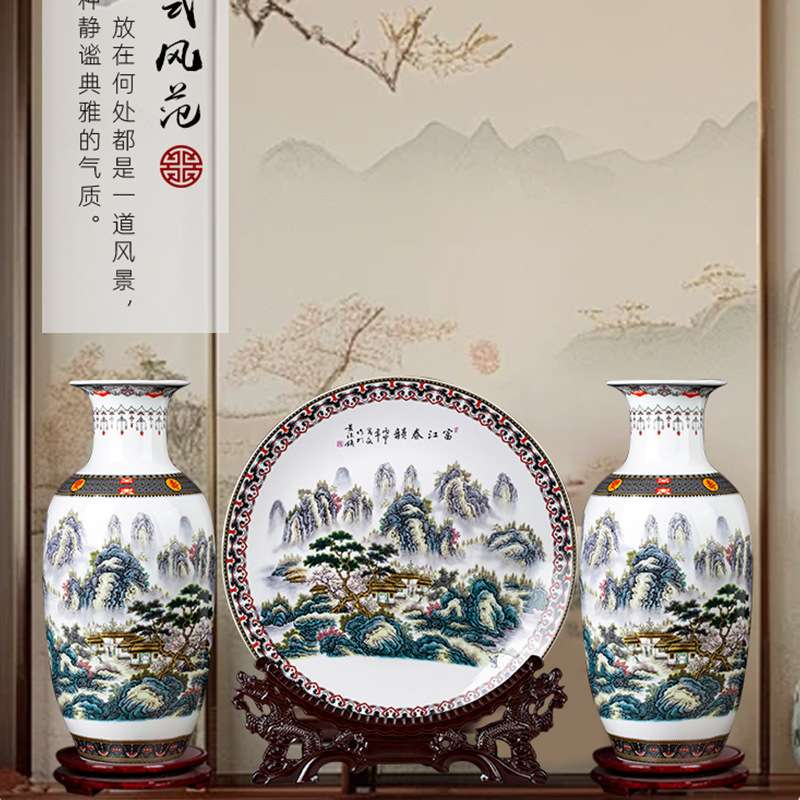 景德镇创意家居摆件陶瓷装饰瓷盘小花瓶精美粉彩富江春韵花瓶套装