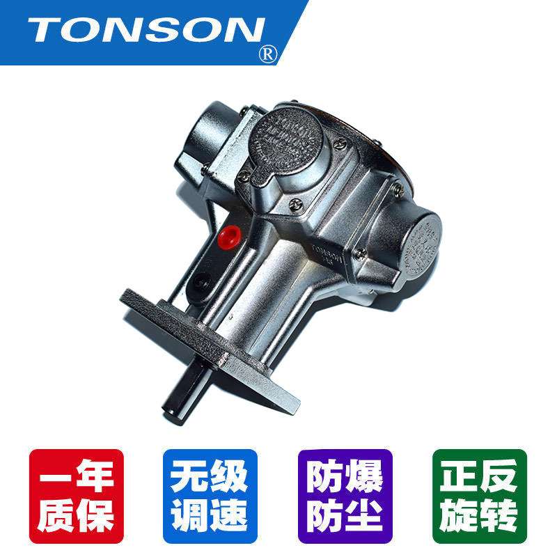 通又顺气动马达TONSON搅拌器压力桶电机立式防爆马达M5E-F0.5HP
