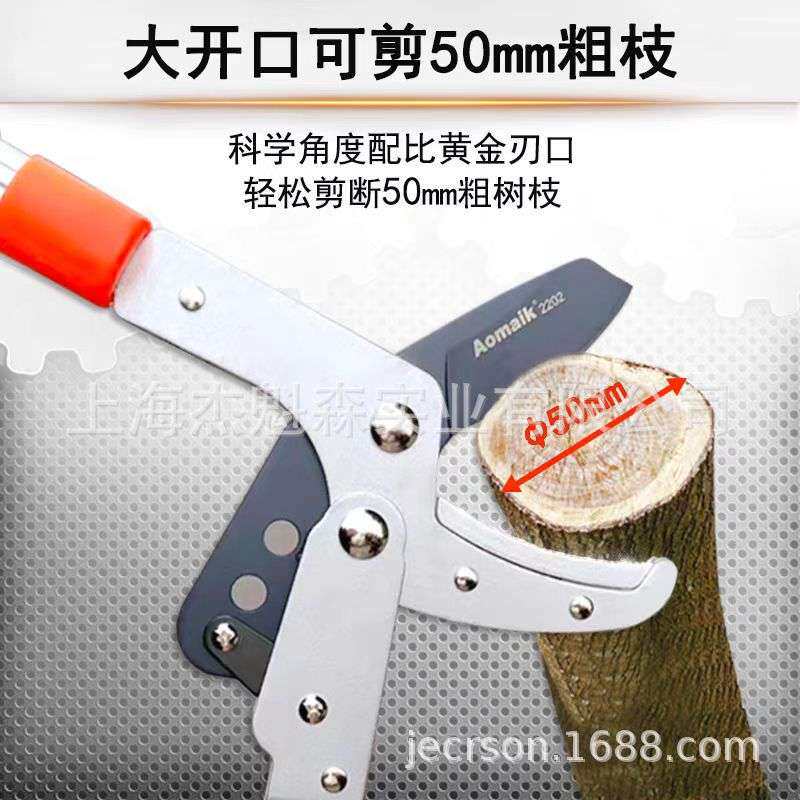 奥迈克AMK2202加力剪粗枝大力剪省力园林绿化工具