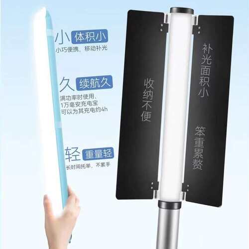 ZENIKO充气灯棒灯气柱补光灯手持便携式LED外拍常亮灯夜景