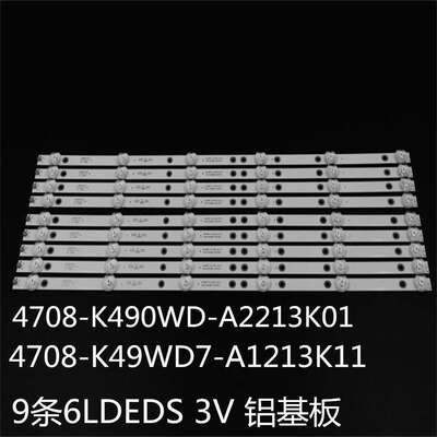 适用 LE49D88UD UD49H18灯条4708-K490WD-A2213K01 K490WD7 A2