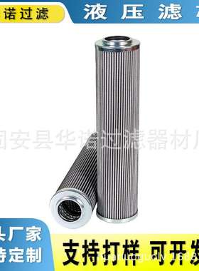 替代MAHLE马勒液压滤芯PI25010RNSMX25 23016DN-SMX-10过滤器滤芯