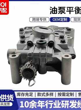 发动机平衡轴23300-2G400 233002G400 23300-2G401 233002G410