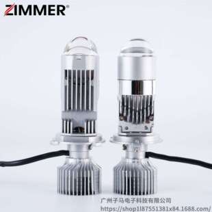 汽车透镜大灯 H4矩阵款 高亮白光远近一体汽车大灯 ZIMMER