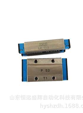 IKO 线性滑轨高刚加长滑块 MLG9 MLG7 MLG12MLG15 MLG20 MLG25