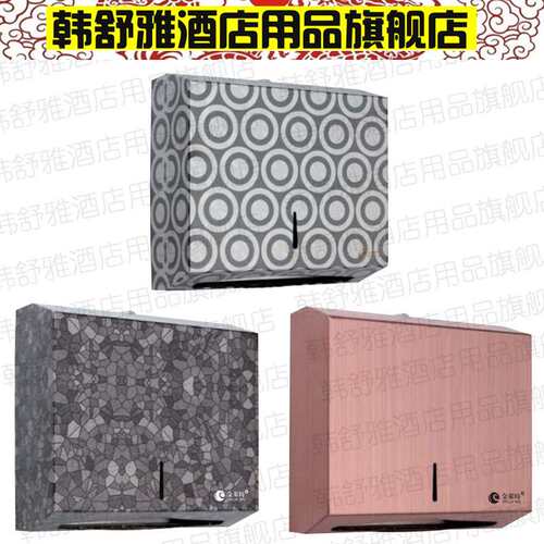 不锈钢擦手纸巾架酒店洗手间手纸箱壁挂式方形抽纸盒擦手纸架