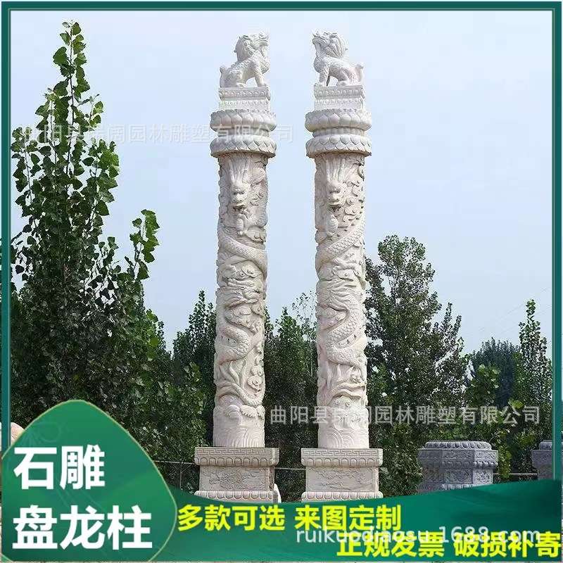 石雕盘龙柱汉白玉盘龙柱子公园广场祥云石头柱装饰古代华表石龙柱