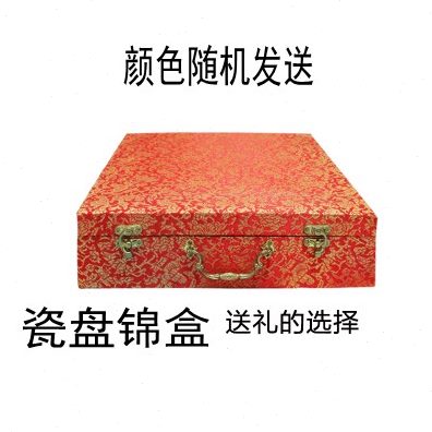 盘锦盒花瓶坐陶瓷瓷锦盒圆盘盘礼品盒包装盒