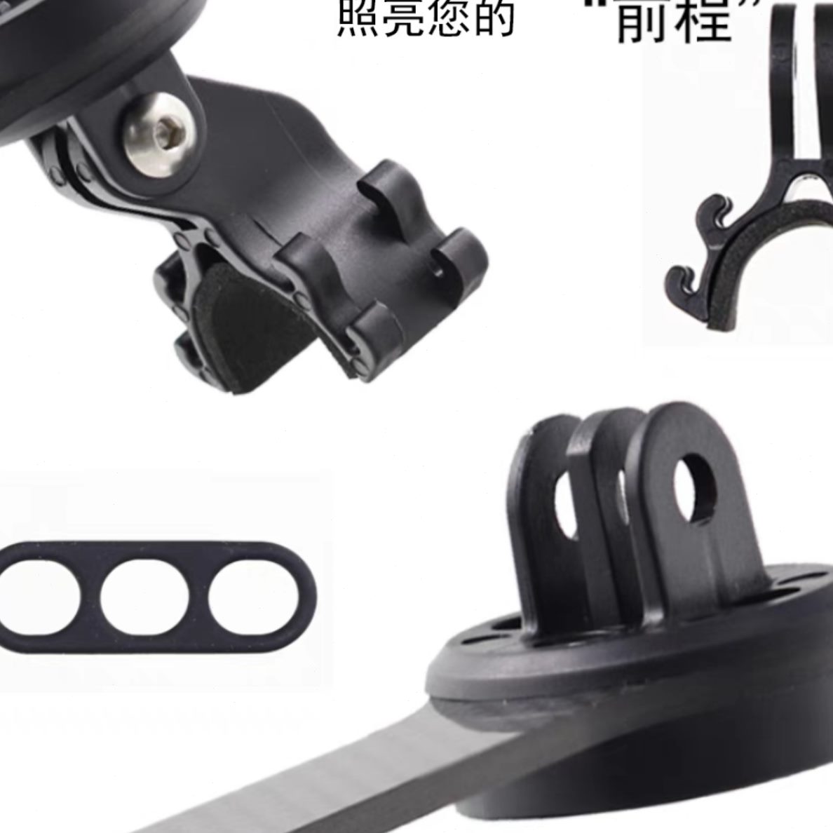延长佳明座公路适用风全支架百锐腾破把弯把山地自行车碳纤维码表