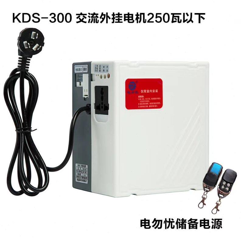 220电机电宝电动机机蓄后控制器勿忧停状电源链条管备储备门V电卷