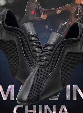 蒂贝AM1教练软底鞋舞鞋平跟n-ce拉丁舞恰恰软底舞鞋BaDd男女教师