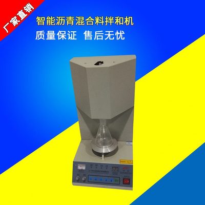 5水泥测定仪型测定仪水泥Ca钙检测-钙水泥快速氧游离游离钙游离化