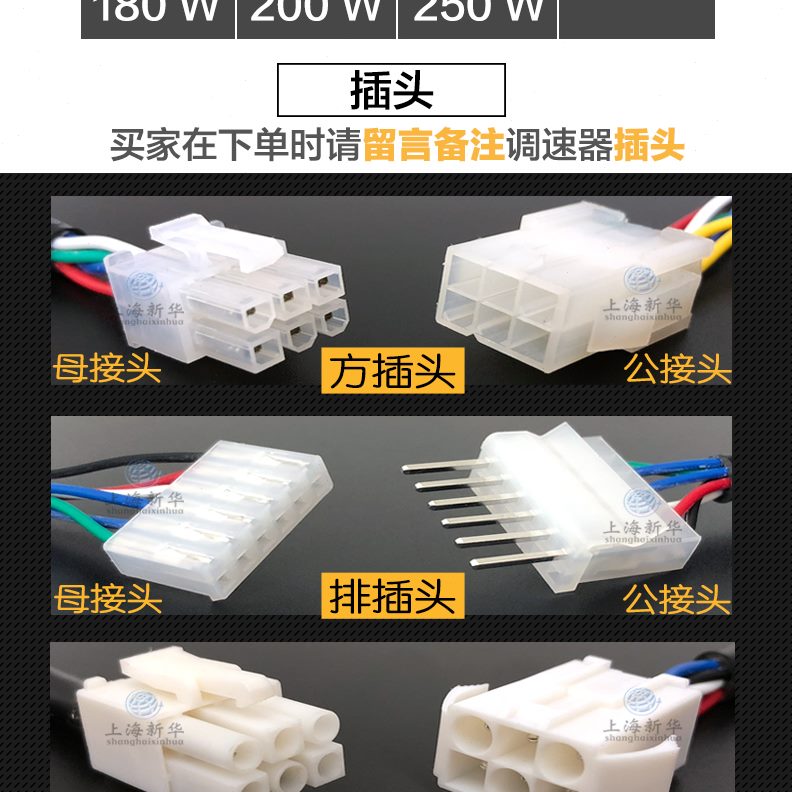 02205250交减速电机U9调速器60120松岗流0WWW-SWWV调速开关2W1840