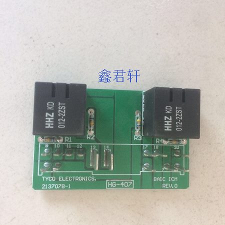 继电器0150北京雨刮13继电器组E间歇前50D前宝绅汽车20DE雨刷合