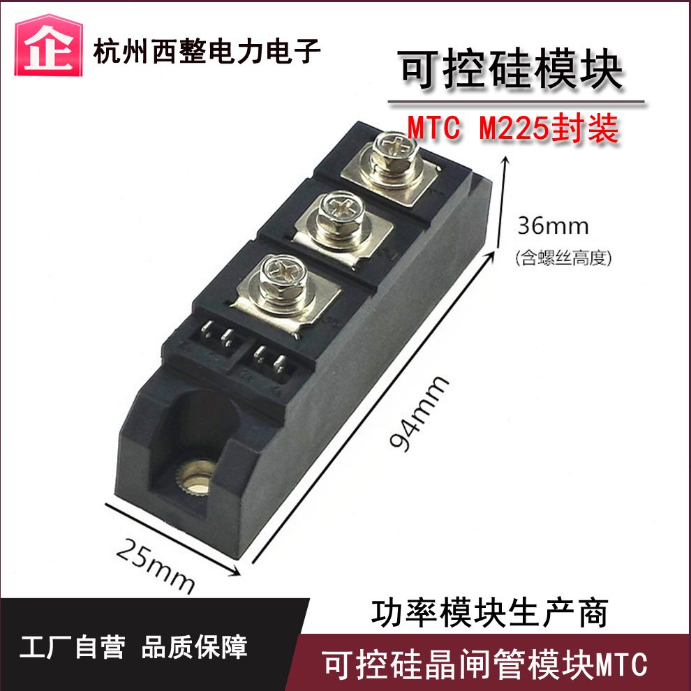 -002000MA1 可控硅模块 0025018 60晶闸管0AMT 16模块CVVT90V9C09