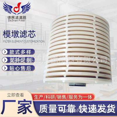 滤油机滤芯N15DM010齿轮油滤芯N15DM002/N15DM005液压油滤芯