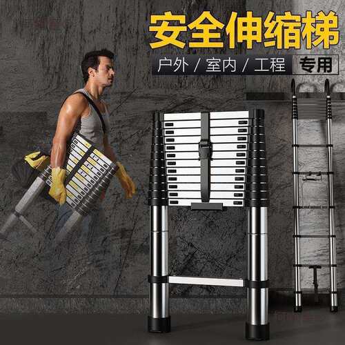 佳戈宝不锈钢特厚梯子家用折叠人字梯形加厚便携直梯电工伸麦太保