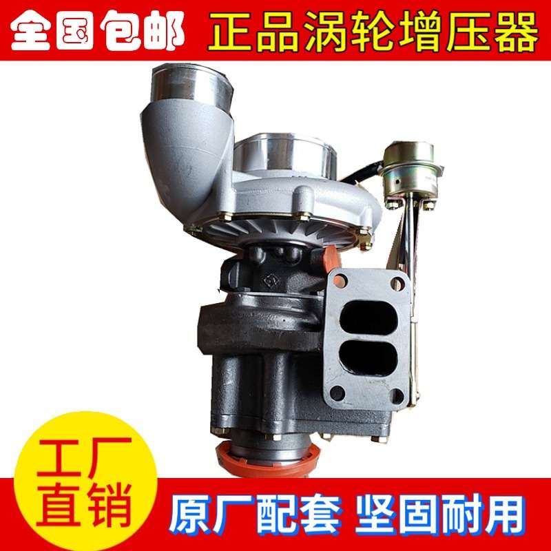 锡柴解放J6奥威350马力JP85H3 1118010WWD涡轮增压器增压机泵配件