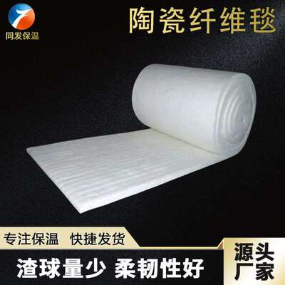 长期耐高温1050度硅酸铝纤维甩丝毯