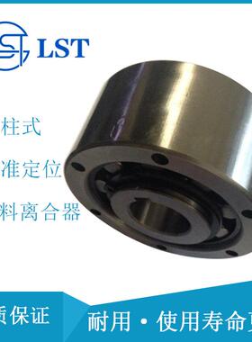 AA50 AA55 AA60滚珠式单向离合器、星轮结构单向离合器适用减速机