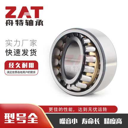 非标高承载轴承476208B-107 476208B 476209B-045调心滚子轴承