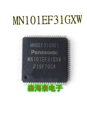 MN101EF31GX MN101EF31GXW QFP-100 液晶屏IC芯片