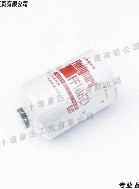 康明斯弗列加柴油滤芯FF105D 3315847