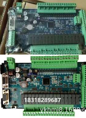 国产PLC工控板FX3UJK-64MRT-16MT-5TK-5AD2DA领中达优控8轴三凌菱