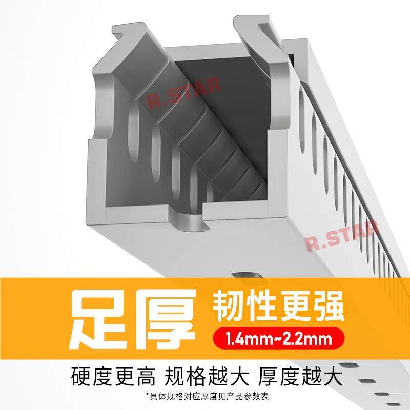 线槽pvc行线槽工业阻燃配线槽电柜配电箱细齿塑料走线槽50*60*80