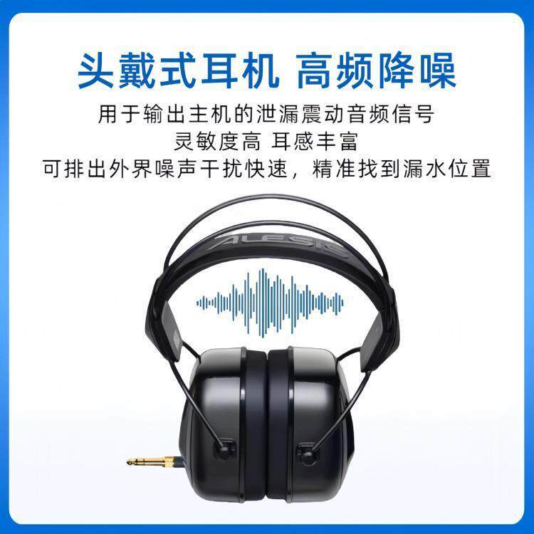 测漏仪器Mikron3 Junior便携式听漏仪室内室外地暖测漏暗管漏水