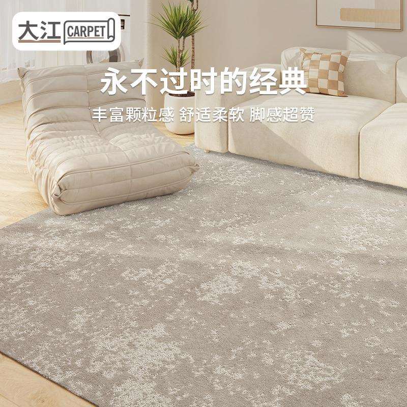 地毯客厅奶油风轻奢高级极简素色卧室床边家用沙发全铺耐脏易打理