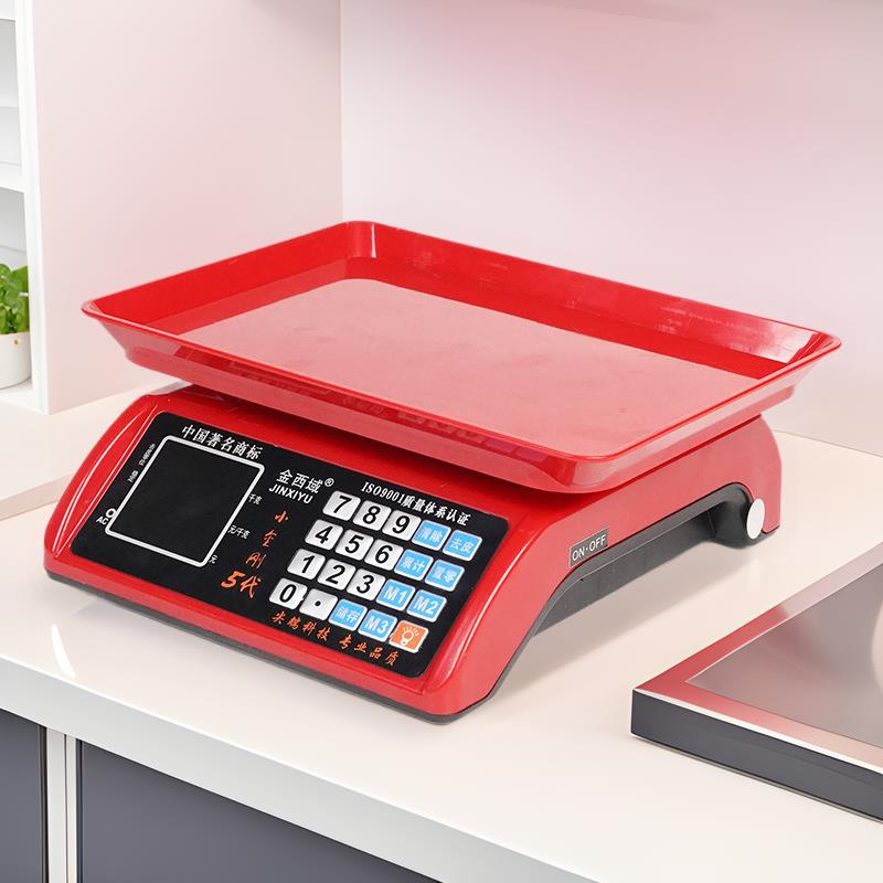 商用电子秤30kg防水秤摆摊卖菜水果海鲜称重台秤家用克秤计价秤