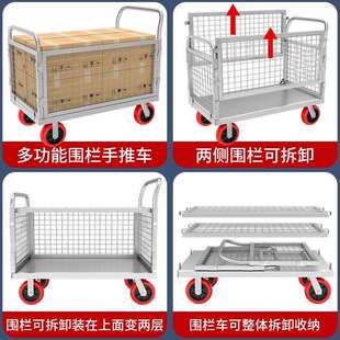 围栏车护栏折叠拖车网格物流超市摆摊平板车通用摆地摊多用手推车