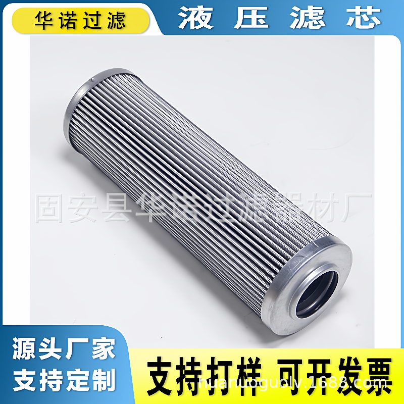 互换替代MAHLE马勒PI72025DNSMXvst6高压过滤器滤芯液压油滤芯