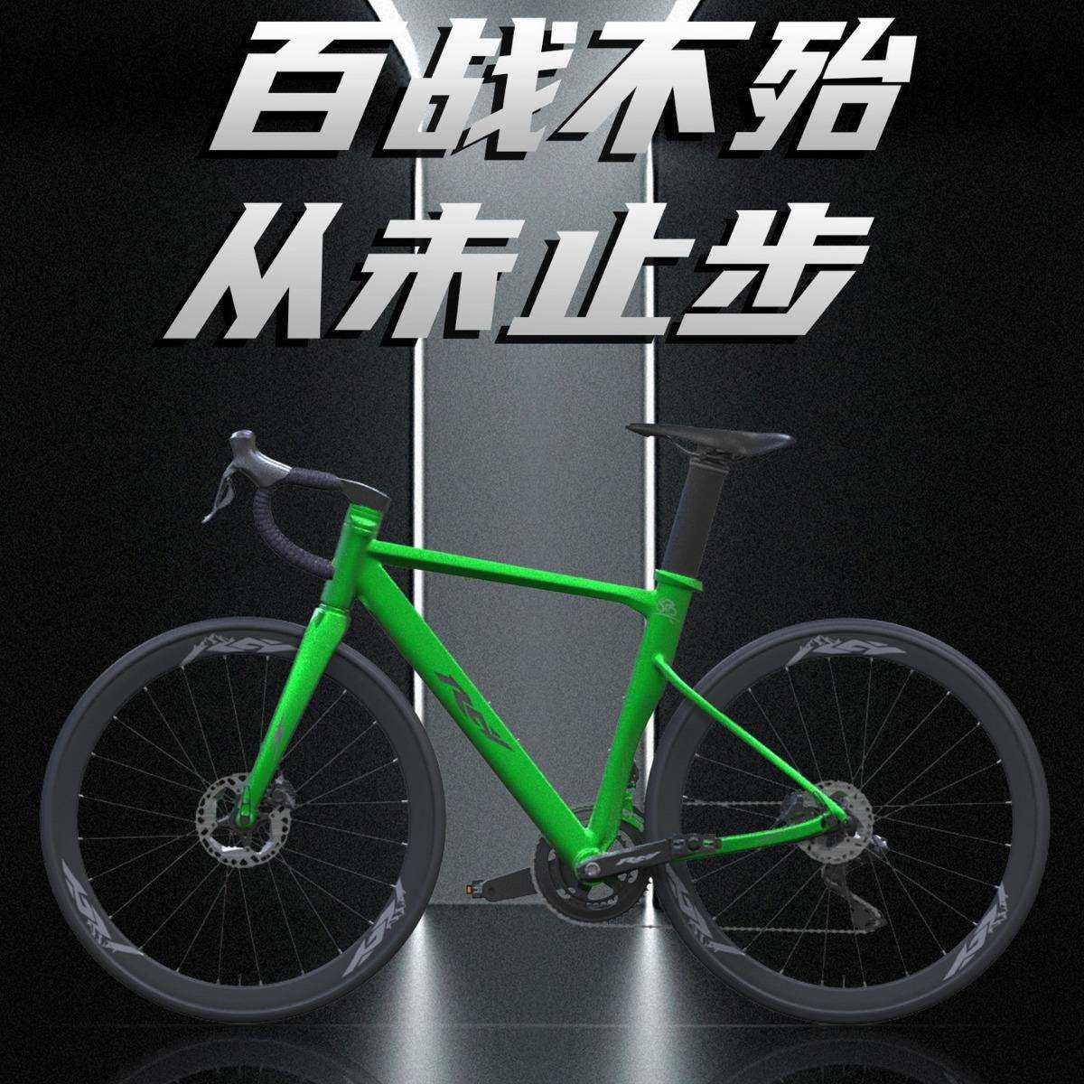 川野X6破风公路自行车铝合金内走线双碟刹男女运动竞技赛车新款