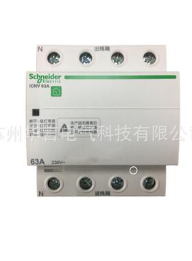 iCNV 自恢复过欠压保护器 4P 63A 400V 微型断路器附件 A9C69463