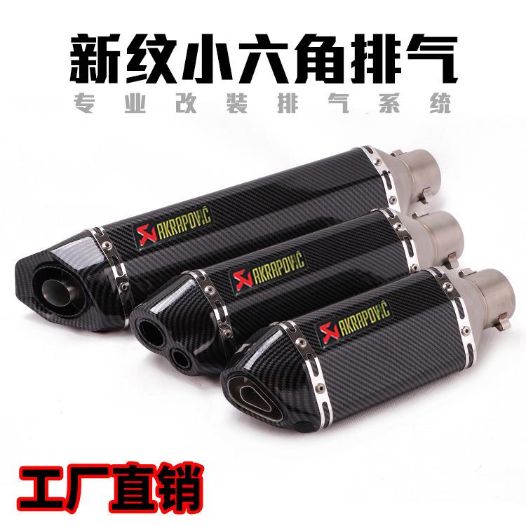 KPR150地平线350R3R25 GSX ninja250Z400黄龙300改装小六角排气管