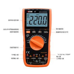 胜利VC97数字万用表 带背光 自动量程 带真有效值功能 频率 电容
