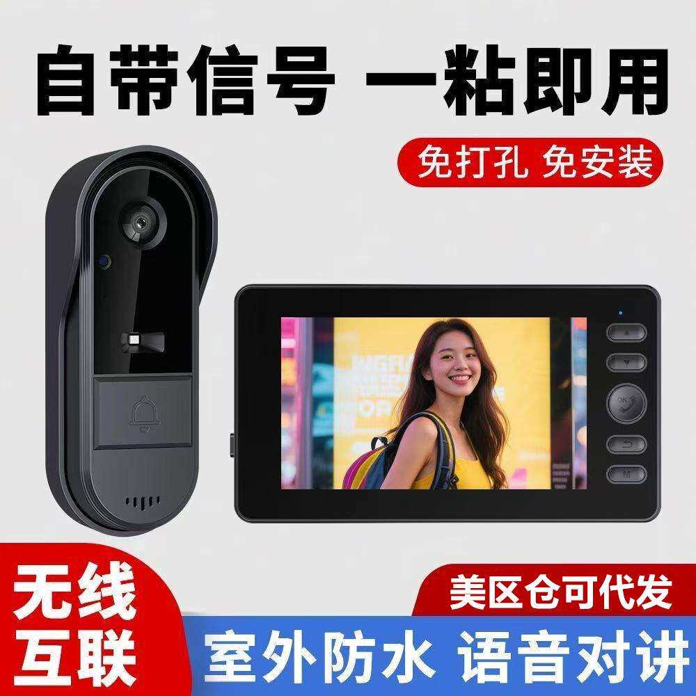 新款主动唤醒无线可视门铃家用双向对讲监控带显示屏无网络免打孔